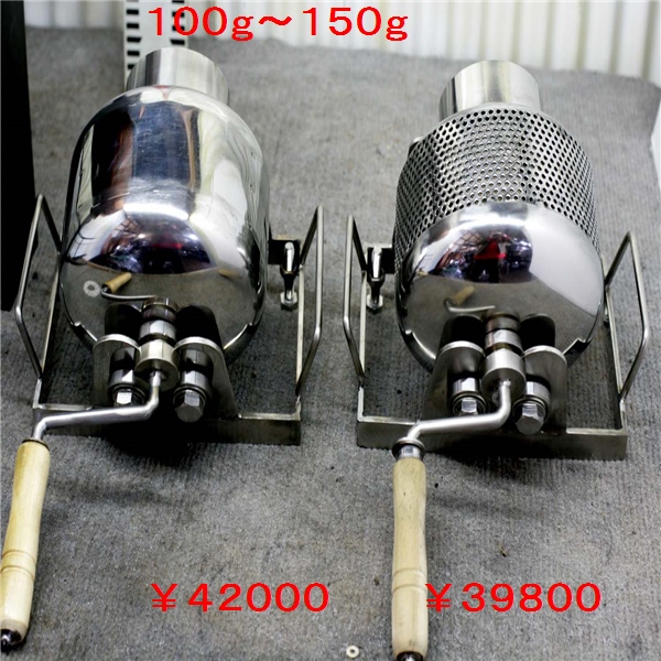 コリンズ 焙煎機 小売業者